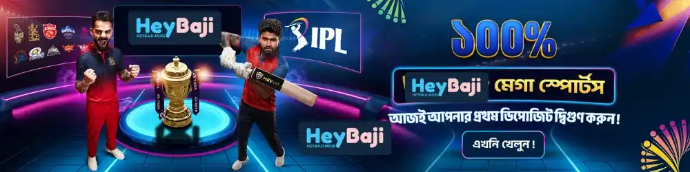 HEYBAJI Sports Betting