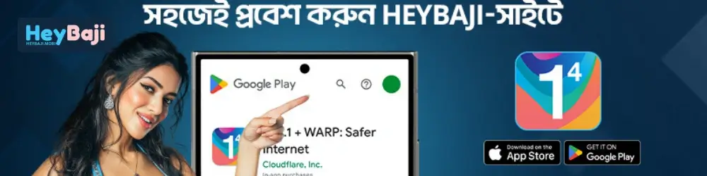 HEYBAJI Mobile app