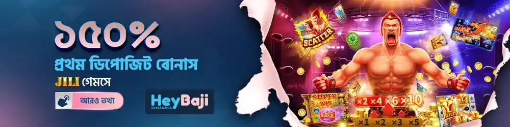 HEYBAJI