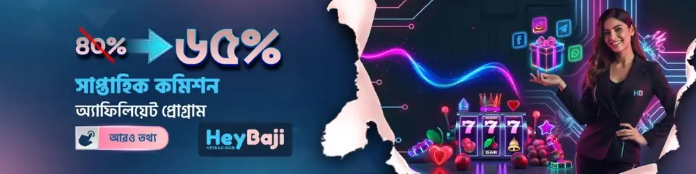 HEYBAJI Promotions