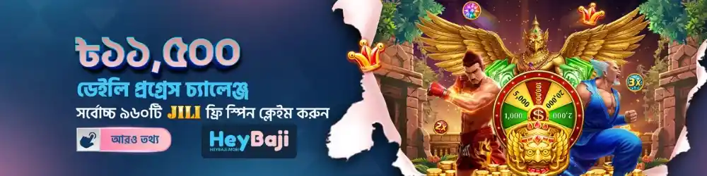 HEYBAJI Slot Games